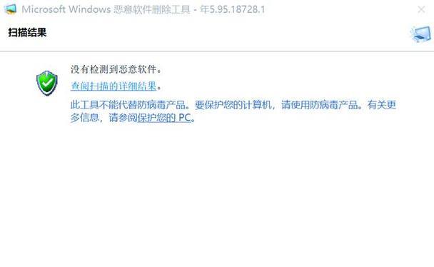 电脑卡慢怎么办（解决电脑卡慢问题的有效方法）