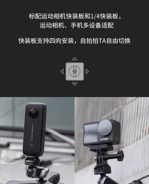 运动相机如何固定在排球装备上？拍摄效果如何？