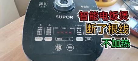 老电饭煲不加热是怎么回事（探究老电饭煲不加热的原因及解决方法）