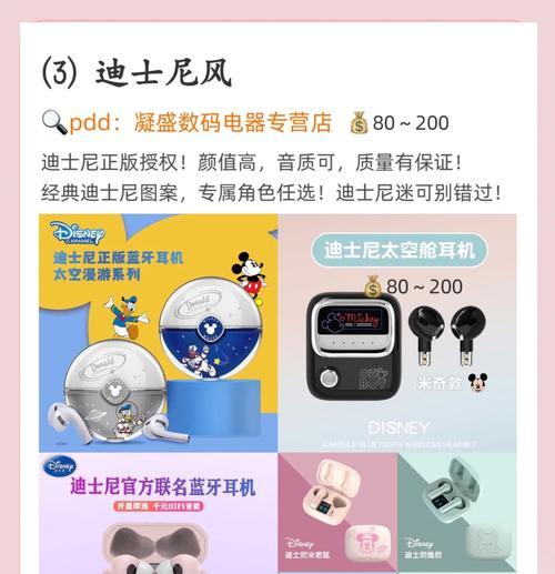 金坛耳机网红店有哪些？购买时应该注意什么？