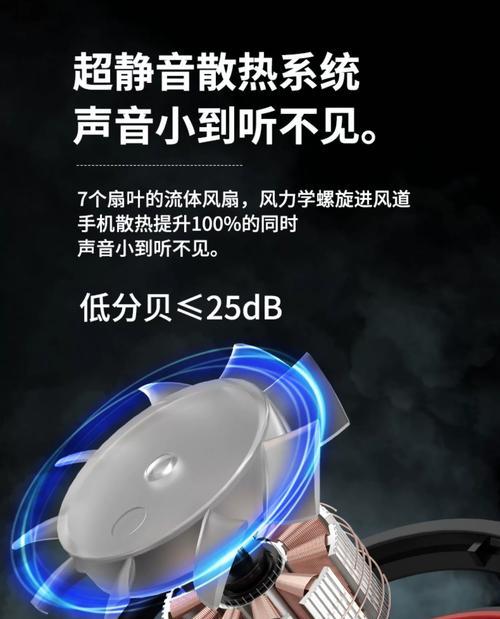 小米散热器磁吸如何开启？遇到问题怎么办？
