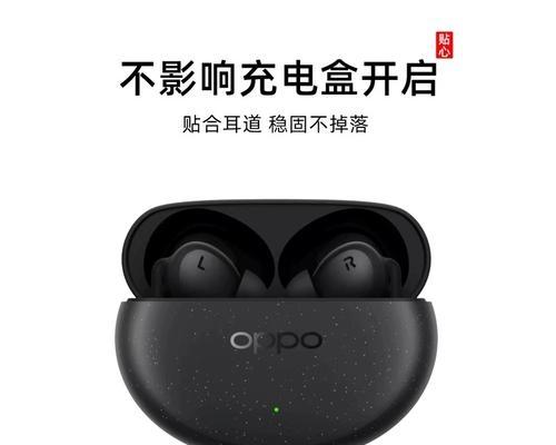 蓝牙耳机椭圆软塞正确使用方法是什么？