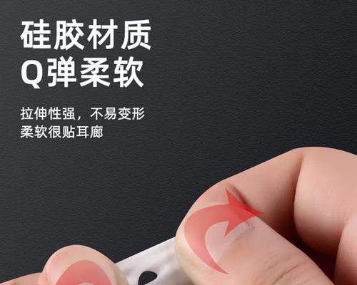 蓝牙耳机椭圆软塞正确使用方法是什么？