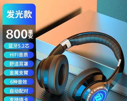 枪神耳机蓝牙连接方法是什么？