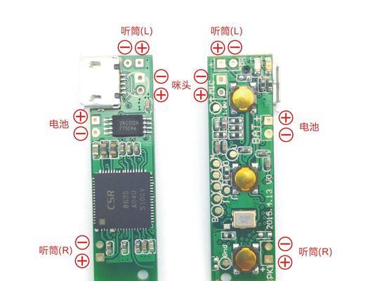 枪神耳机蓝牙连接方法是什么？