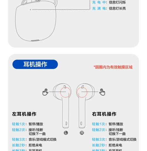 枪神耳机蓝牙连接方法是什么？