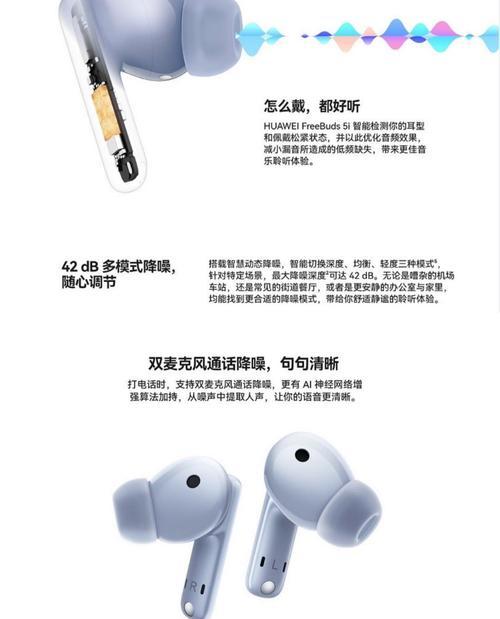 蓝牙耳机5i型号的含义是什么？