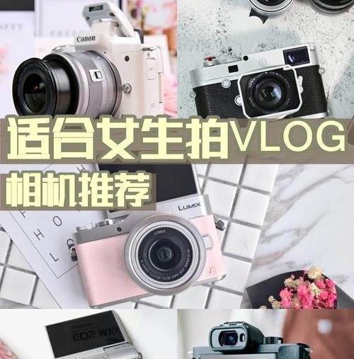 女生为什么都喜欢买相机？相机对女生有什么吸引力？