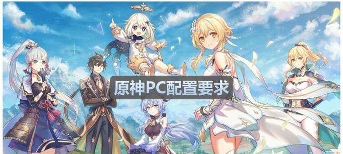 笔记本玩原神全屏无边框设置方法？
