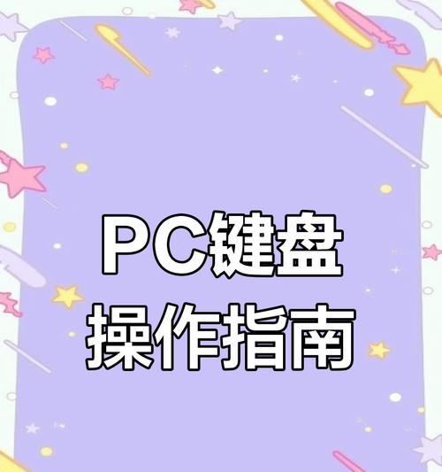 笔记本玩原神全屏无边框设置方法？