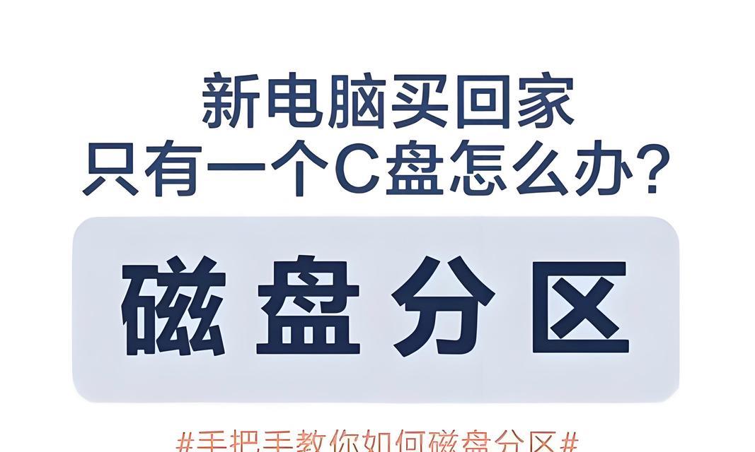 电脑硬盘怎样快速填满？有哪些有效的方法？
