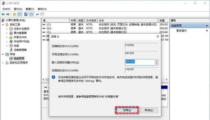 电脑硬盘怎样快速填满？有哪些有效的方法？