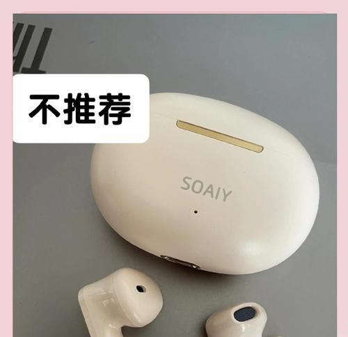 索爱蓝牙耳机如何控制？操作方法是什么？