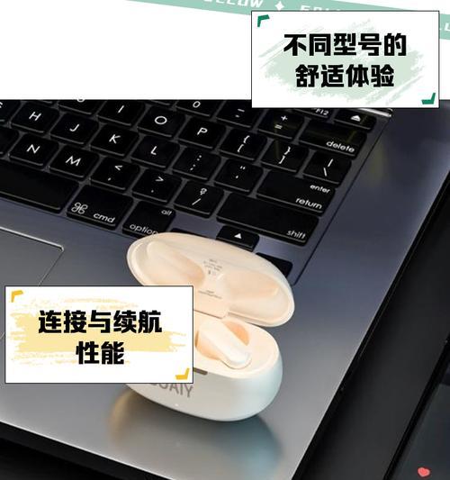 索爱蓝牙耳机如何控制？操作方法是什么？