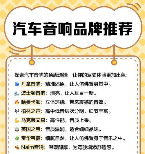 肇扬汽车音响质量如何评价？使用体验有哪些特点？