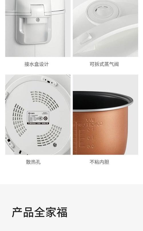 艾美特电饭煲灯不亮解决方法（为您详解艾美特电饭煲灯不亮的原因和修复技巧）