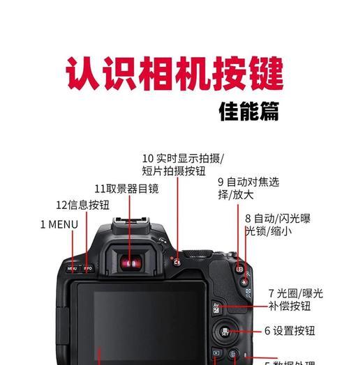 挂壁运动相机使用方法是什么？如何调整设置？