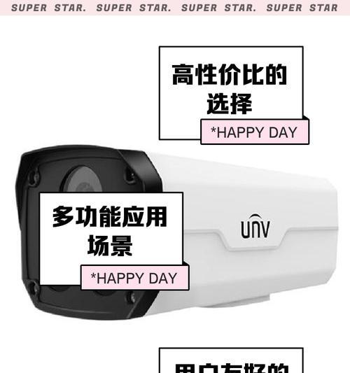 宇视的摄像头如何修改ip地址？修改后如何重新连接？