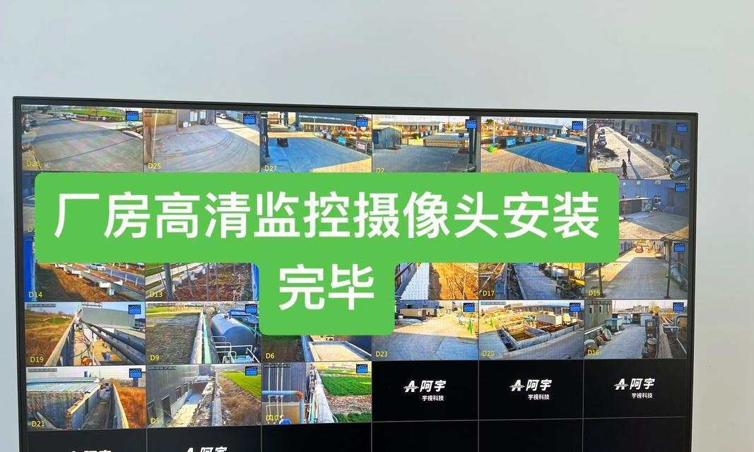 宇视的摄像头如何修改ip地址？修改后如何重新连接？