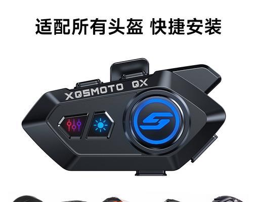 怎么拆全盔的蓝牙耳机？步骤是什么？
