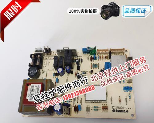 依玛壁挂炉E1故障解决方法（快速排除依玛壁挂炉E1故障的有效措施）