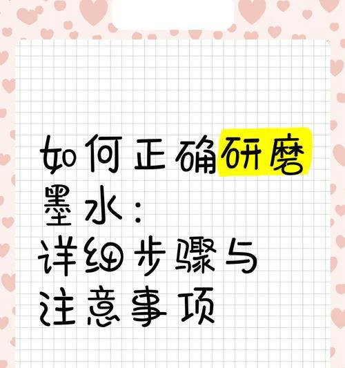 笔记本电脑墨水怎么擦？清洁墨迹的有效方法是什么？