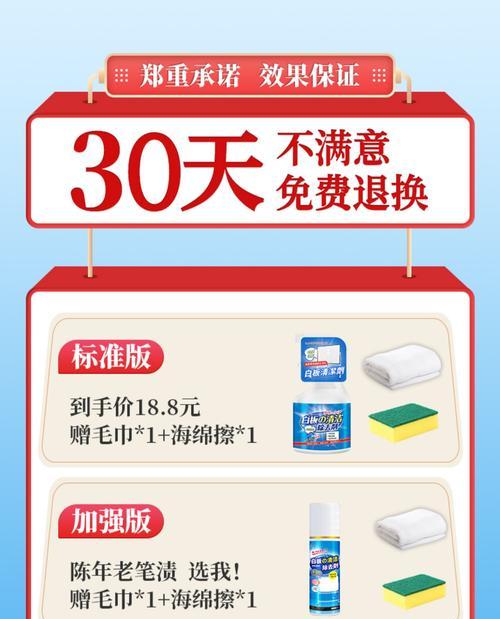 笔记本电脑墨水怎么擦？清洁墨迹的有效方法是什么？