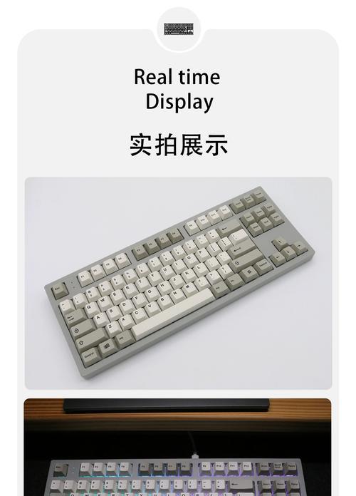 870键盘如何改装？改装后有哪些新功能？