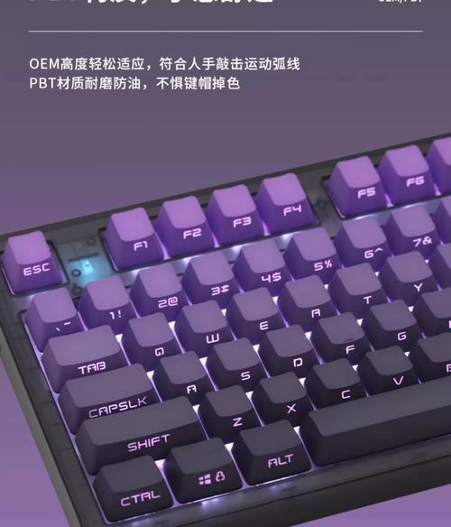870键盘如何改装？改装后有哪些新功能？