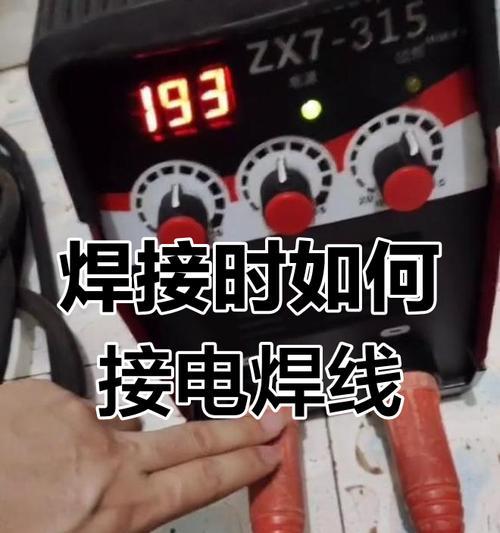 烧焊技术在电视机维修中的应用（实用技巧与注意事项）
