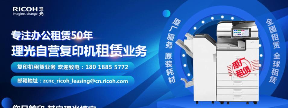 佳能复印机维修上门费用解析（了解佳能复印机维修上门费用的因素和优势）