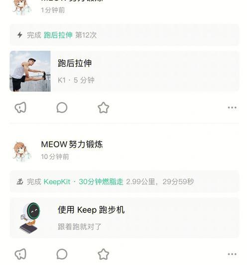 跑步机的选择与使用方法（如何挑选适合自己的跑步机及正确的使用方法）