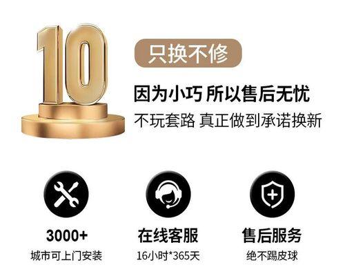 杜亚dt98连接音响的步骤是什么？连接后如何调试？