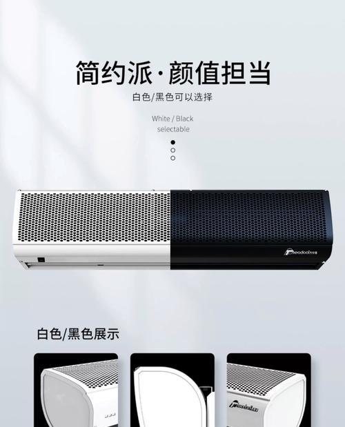 常见以风幕机故障及解决方法（解密以风幕机故障的根源）