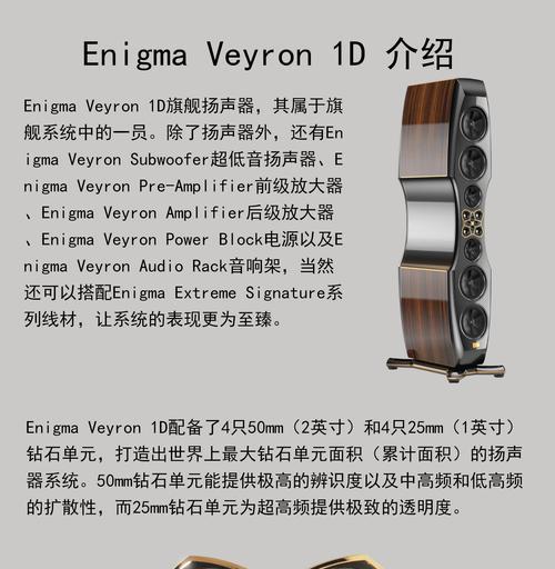 维斯塔1号音箱的性能如何？选购时应该考虑哪些因素？