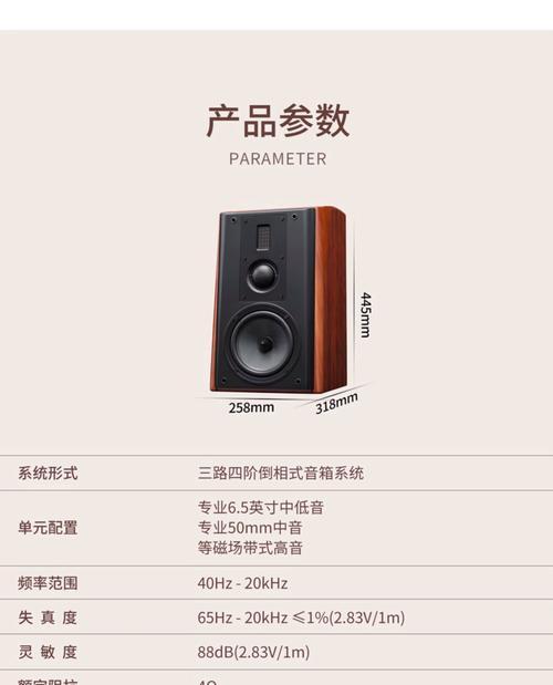 维斯塔1号音箱的性能如何？选购时应该考虑哪些因素？