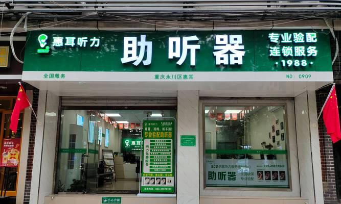 厦门有哪些耳机补配服务提供商？