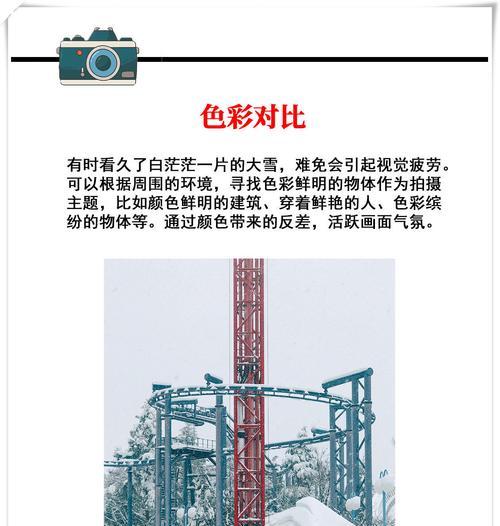 相机拍摄时为何会出现全白画面？
