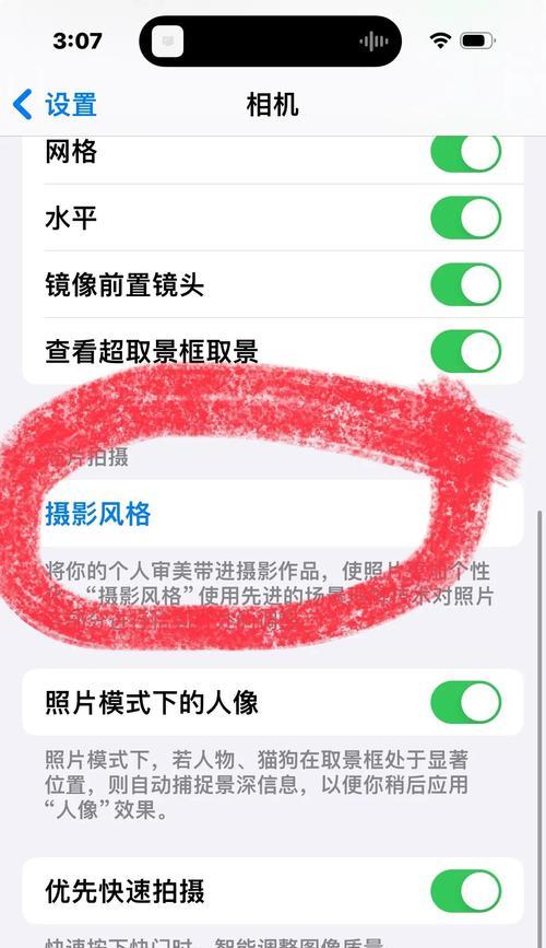 相机拍摄时为何会出现全白画面？