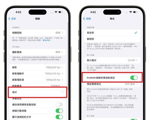 超广角摄像头如何删除？删除后会影响手机功能吗？