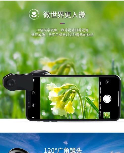 超广角摄像头如何删除？删除后会影响手机功能吗？