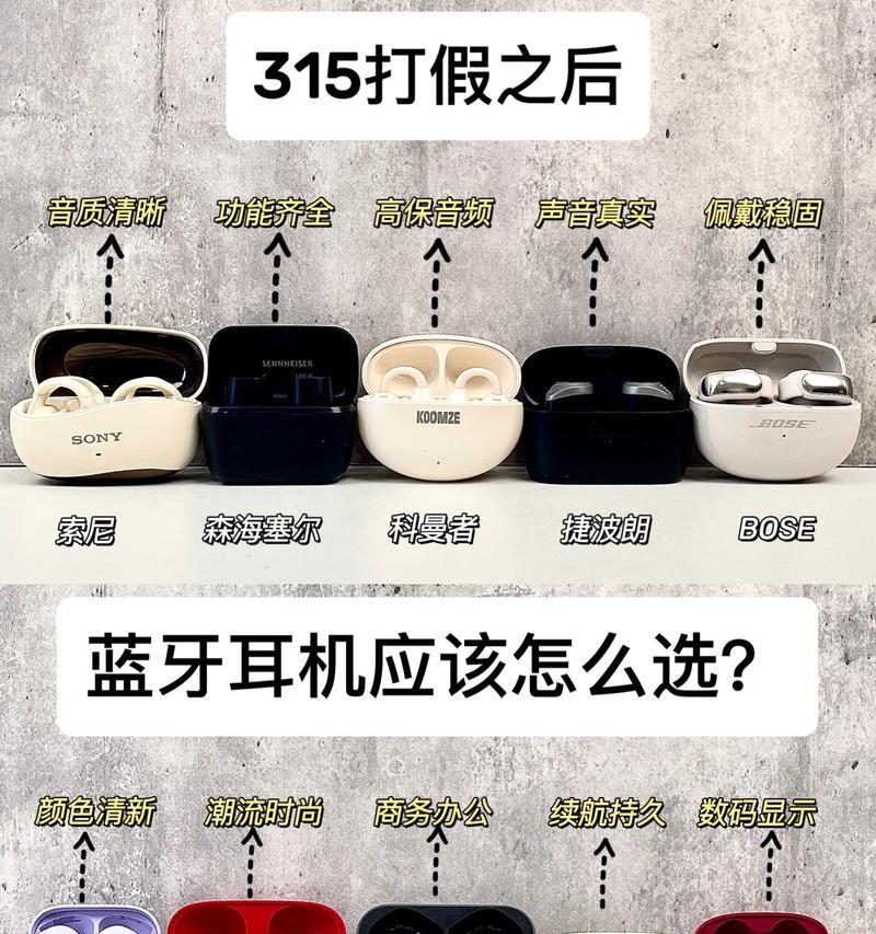 袖宝蓝牙耳机的性能特点是什么？
