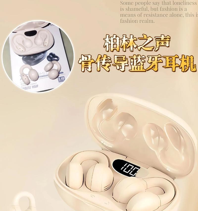 袖宝蓝牙耳机的性能特点是什么？