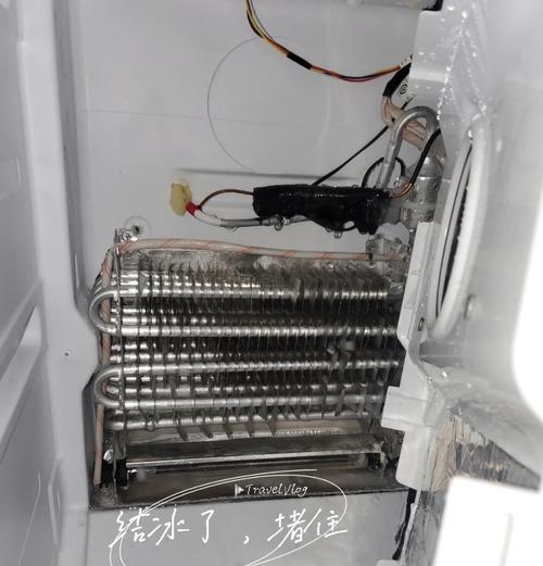 海尔冰箱不制冷了的原因和解决方法（为什么海尔冰箱会失去制冷功能）