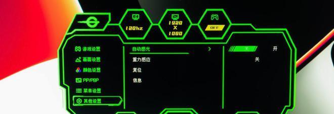 解决泰坦显示器屏幕锁定的问题（简单有效的解决方案及步骤）