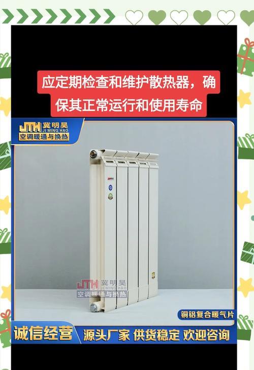 铜板过水散热器怎么样？使用过程中需要注意什么？