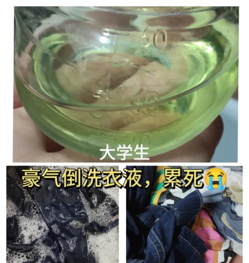滚筒洗衣机洗衣液倒多了如何处理（解决滚筒洗衣机洗衣液过量产生泡沫的方法）