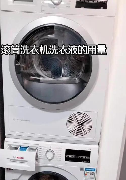 滚筒洗衣机洗衣液倒多了如何处理（解决滚筒洗衣机洗衣液过量产生泡沫的方法）