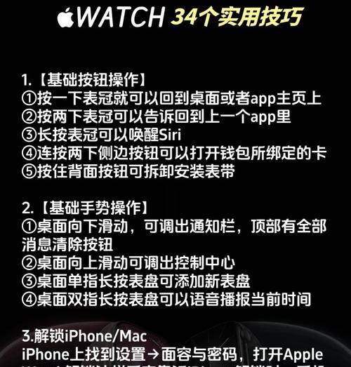 手表缺少简体中文选项的原因是什么？如何解决？