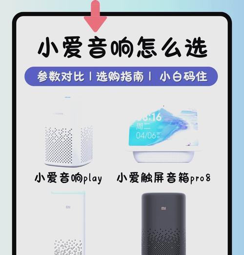 小爱音响如何设置播放新闻？操作步骤简单吗？